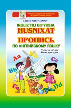 Husnixat